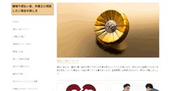 Desktop Screenshot of lanubevaldivia.com